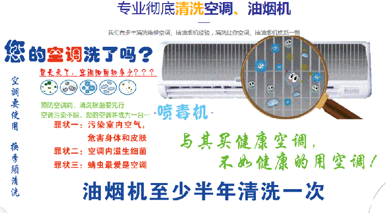 陇西空调维修售后服务中心电话在哪里找